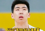 nba尼克斯vs森林狼直播