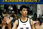 雷霆 vs 篮网直播